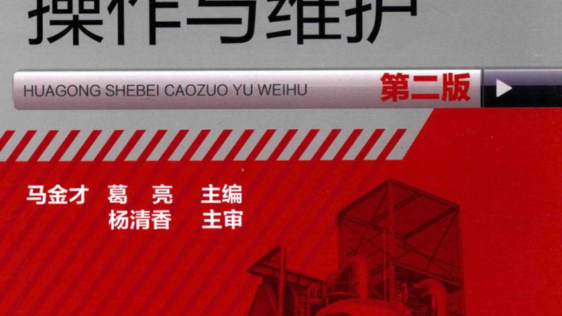 化工储罐定制安装，如何确保安全与合规？**