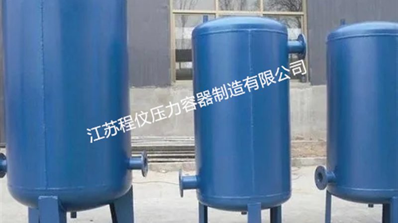 反应釜安装，如何选择专业公司？**